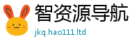 2025新澳门天天精准大全谜语及2025新澳门2025免费原料
